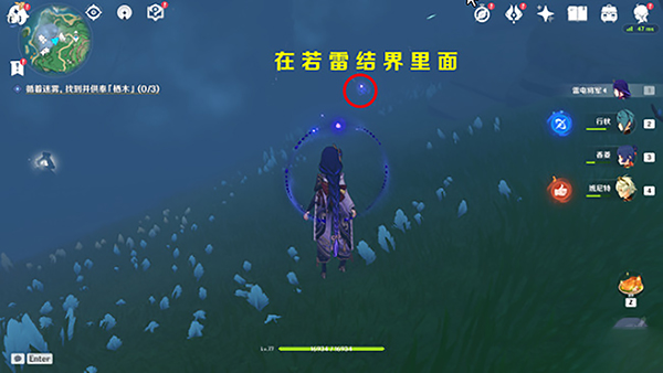 原神原神雾海纪行任务攻略大全