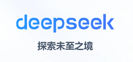 deepseek指令有哪些-deepseek指令合集