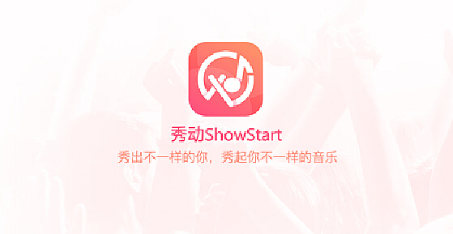 秀动怎么转赠门票