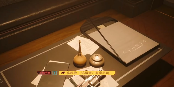 《赛博朋克2077》往日之影DLC死亡苹果获取攻略