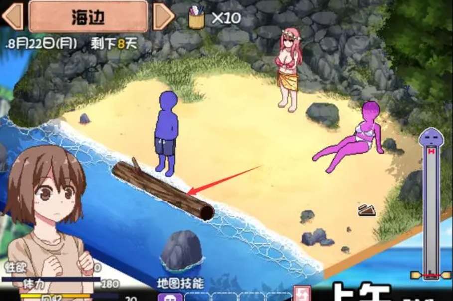 夏日狂想曲怎么3人事件触发条件