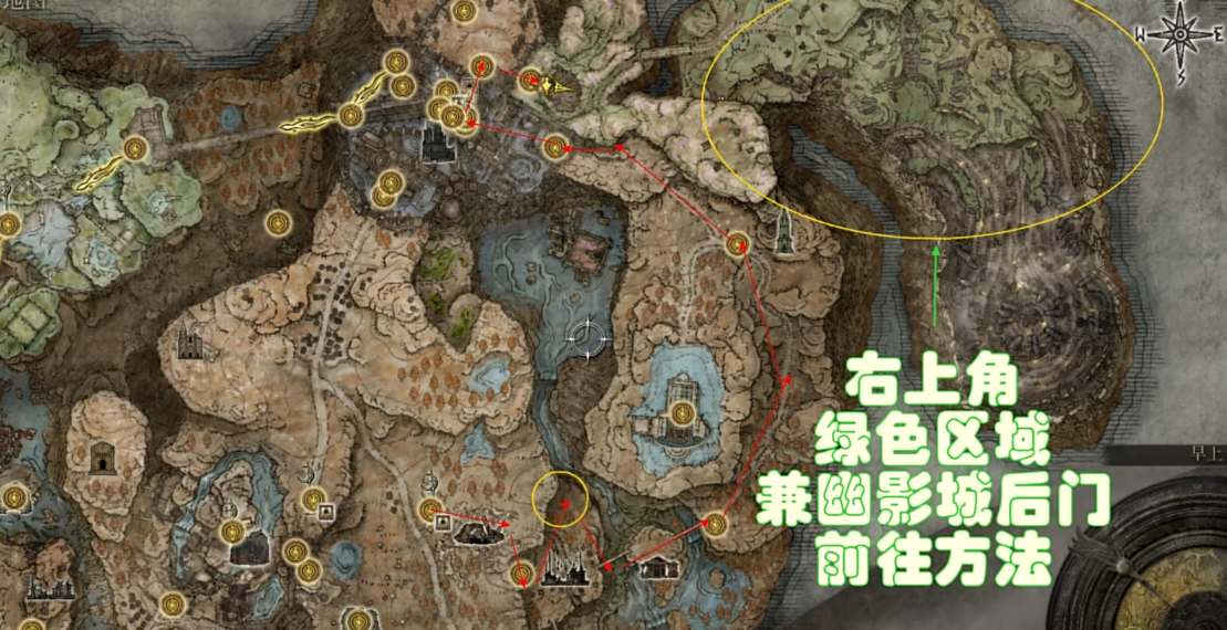 艾尔登法环黄金树之影影匿之地开启路线