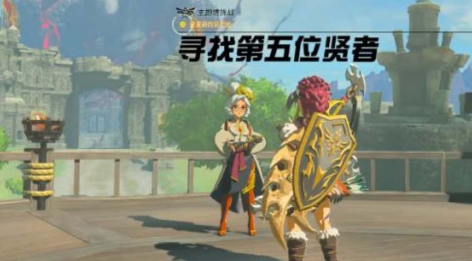 塞尔达王国之泪假塞尔达触发条件