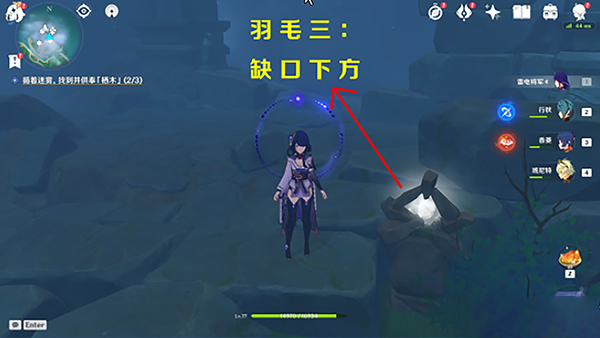 原神原神雾海纪行任务攻略大全