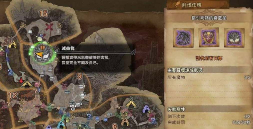 怪物猎人世界调查团票获取途径