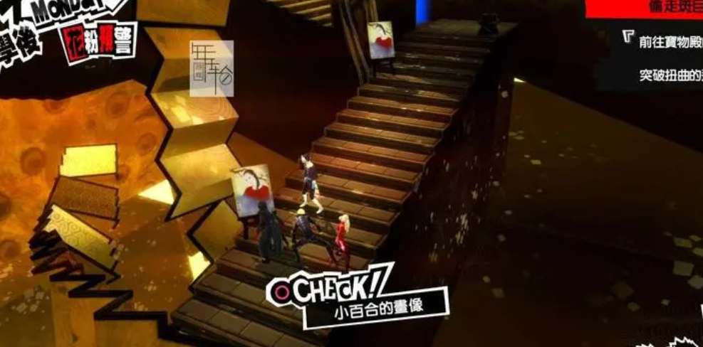 女神异闻录5宫殿怎么返回退出