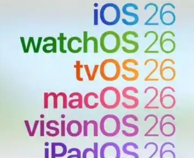 ios26什么时候更新 iOS26上手体验