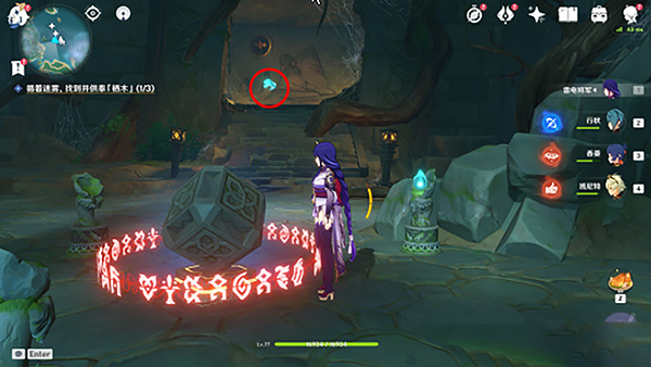 原神原神雾海纪行任务攻略大全