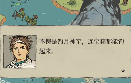 江南百景图钓月神竿获得方法