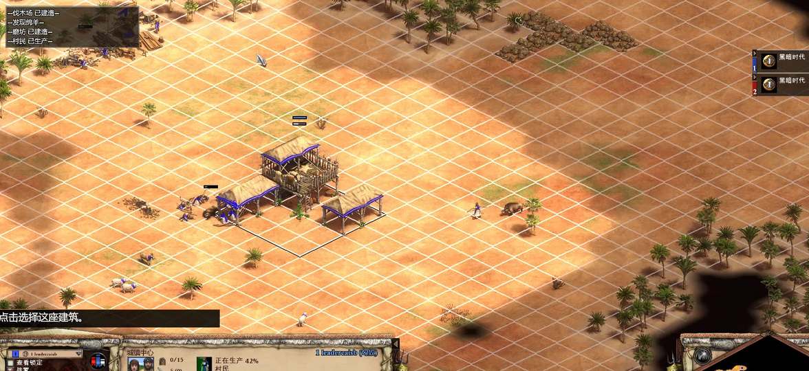 帝国时代2最佳开局配置推荐