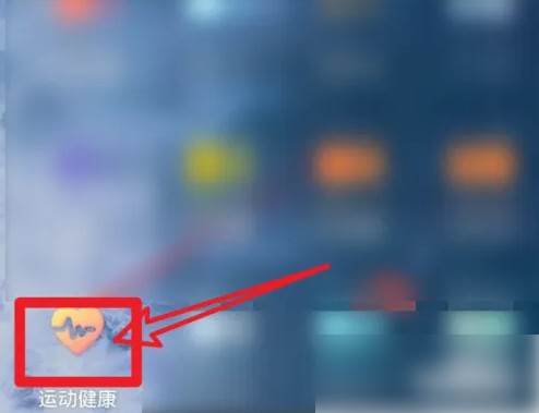 vivo运动健康怎么连接华为手表