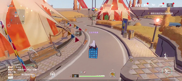 幻塔梅洛改造计划任务