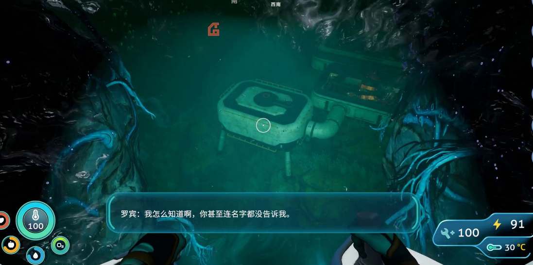 深海迷航零度之下作弊码大全