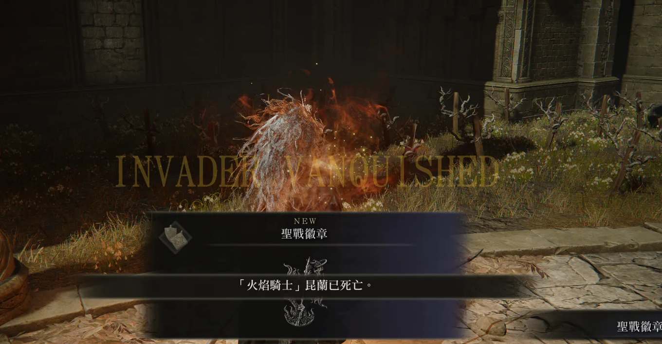 艾尔登法环dlc火焰骑士昆兰支线流程攻略