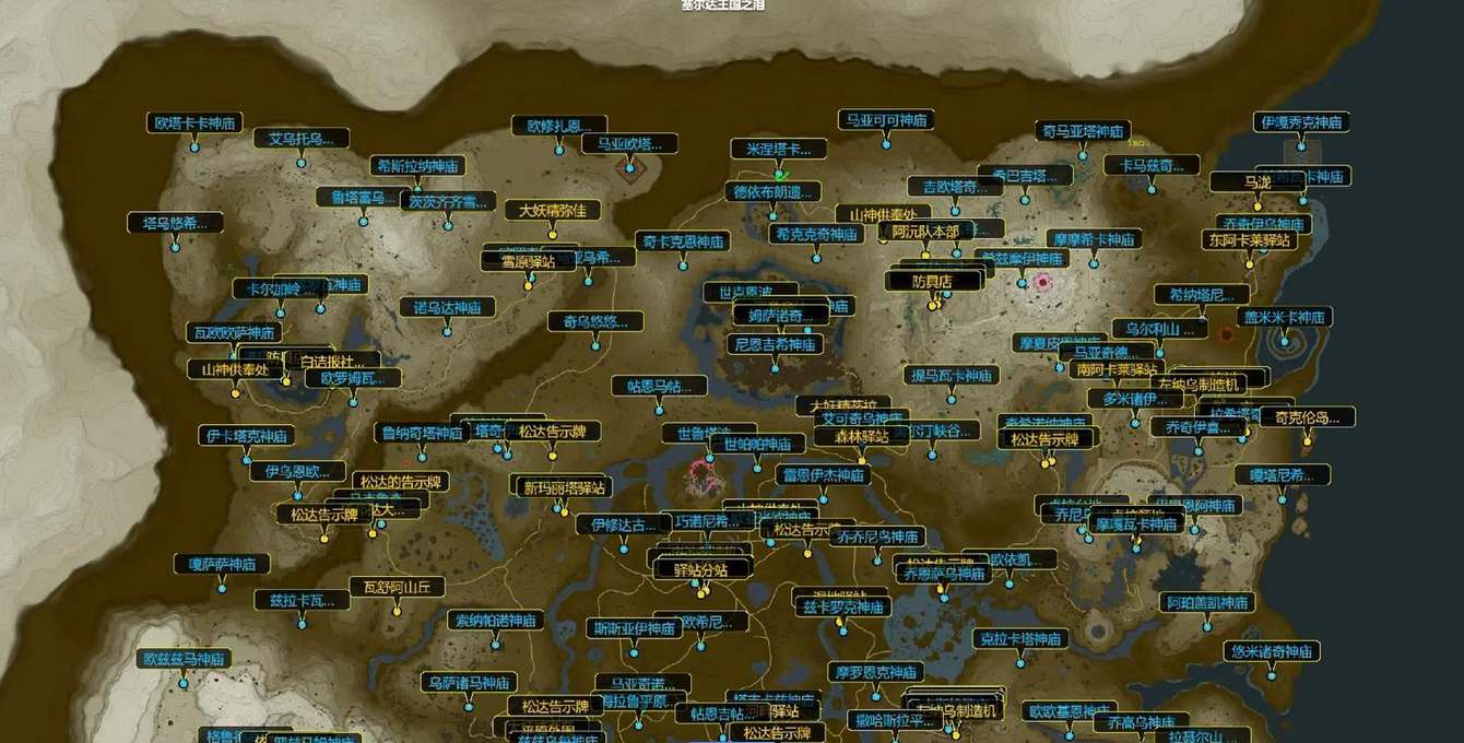 王国之泪神庙位置高清大图