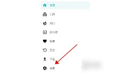 ehviewer站点怎么切换