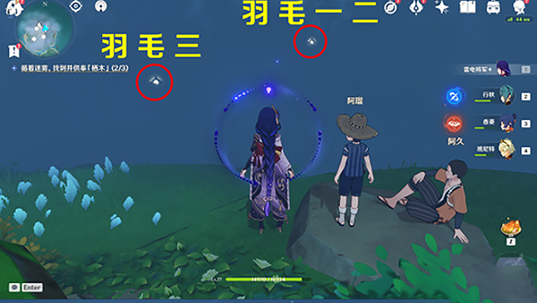 原神原神雾海纪行任务攻略大全