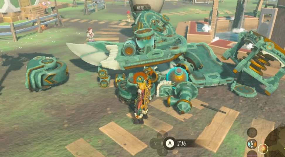 王国之泪电池扩容攻略