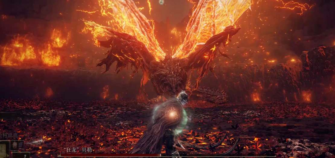 艾尔登法环黄金树之影狂龙贝勒打法攻略