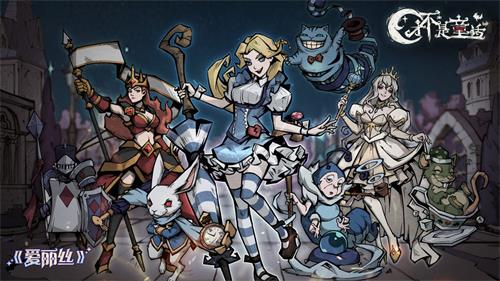 《才不是童话》莱妮丝打法攻略 莱妮丝怎么打