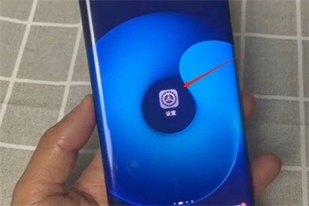 华为手机怎么隐藏应用