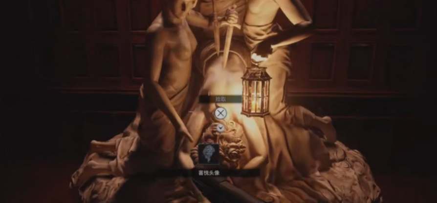 生化危机8四天使头像获取位置