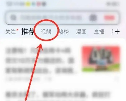 uc浏览器怎么静音播放视频