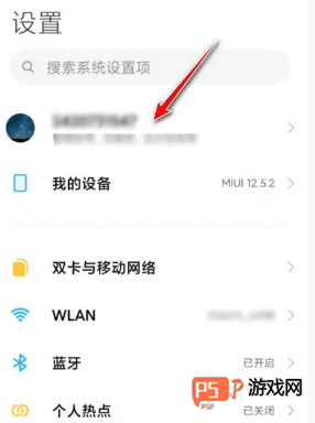 小米云服务怎么删除云端不删除本地