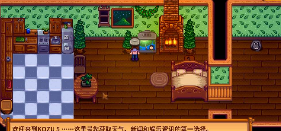 星露谷物语艾利欧特行程一览