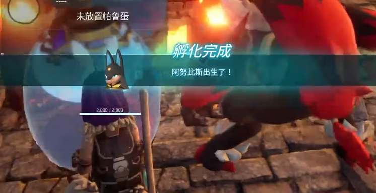 幻兽帕鲁阿努比斯前期简单繁育公式