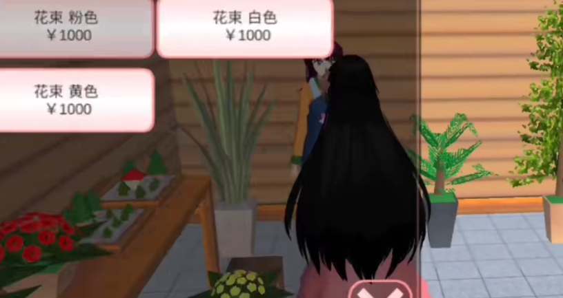 樱花校园模拟器怎么结婚生孩子