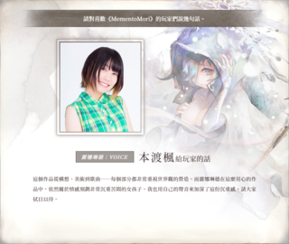 Memento Mori角色CV一览 Memento Mori声优介绍