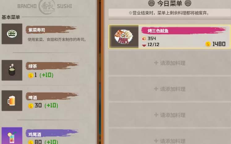 潜水员戴夫高性价比菜谱推荐