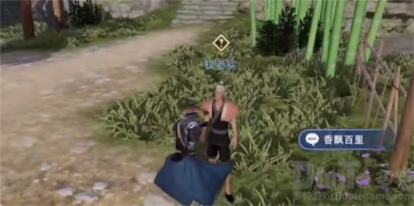 不良人3手游香飘百里任务教程 香飘百里任务图文一览图片3