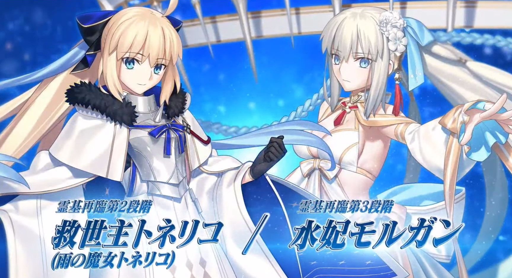 fgo梣怎么培养-fgo梣从者培养攻略