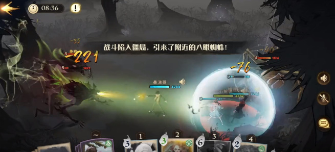 哈利波特魔法觉醒红色禁林怎么打?