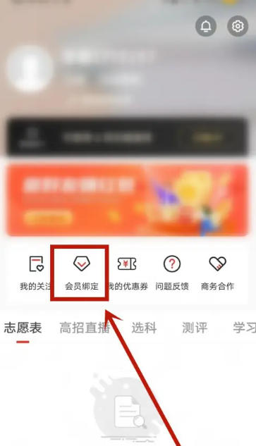 优志愿下载 优志愿下载