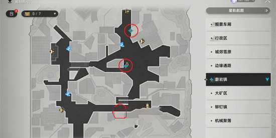 崩坏星穹铁道沉默且闪耀怎么做