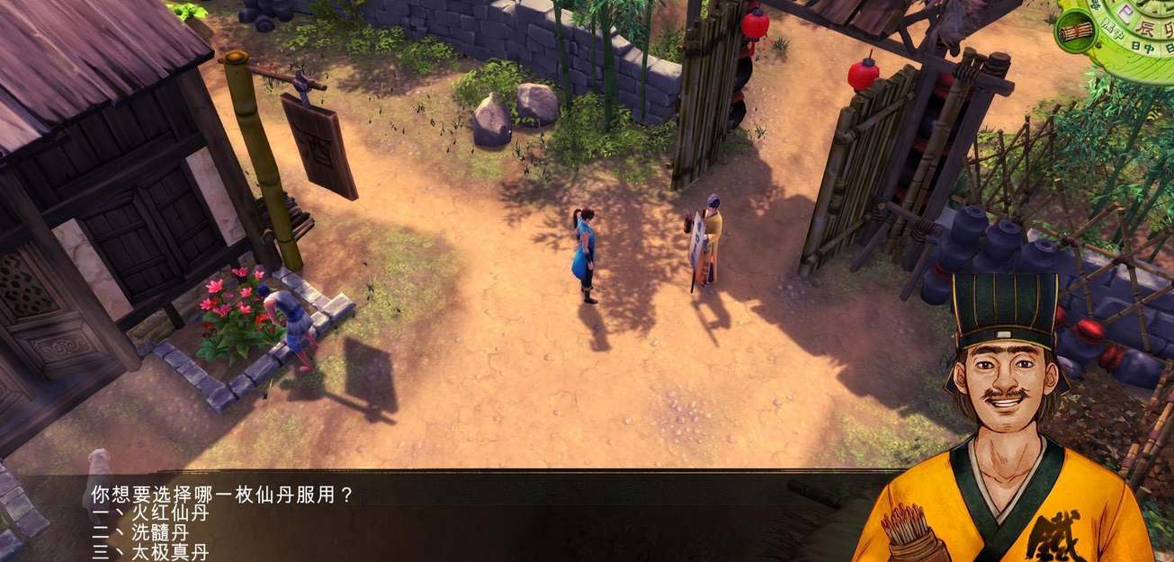 侠客风云传杜康村完美开局攻略