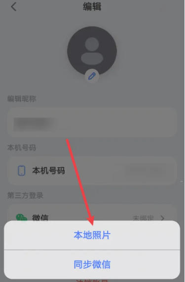 Kimi智能助手下载