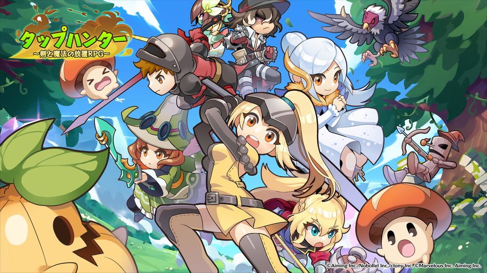 《Tap Hunter～剑与魔法的放置 RPG～》宣布将在上市 9 个多月后结束营运
