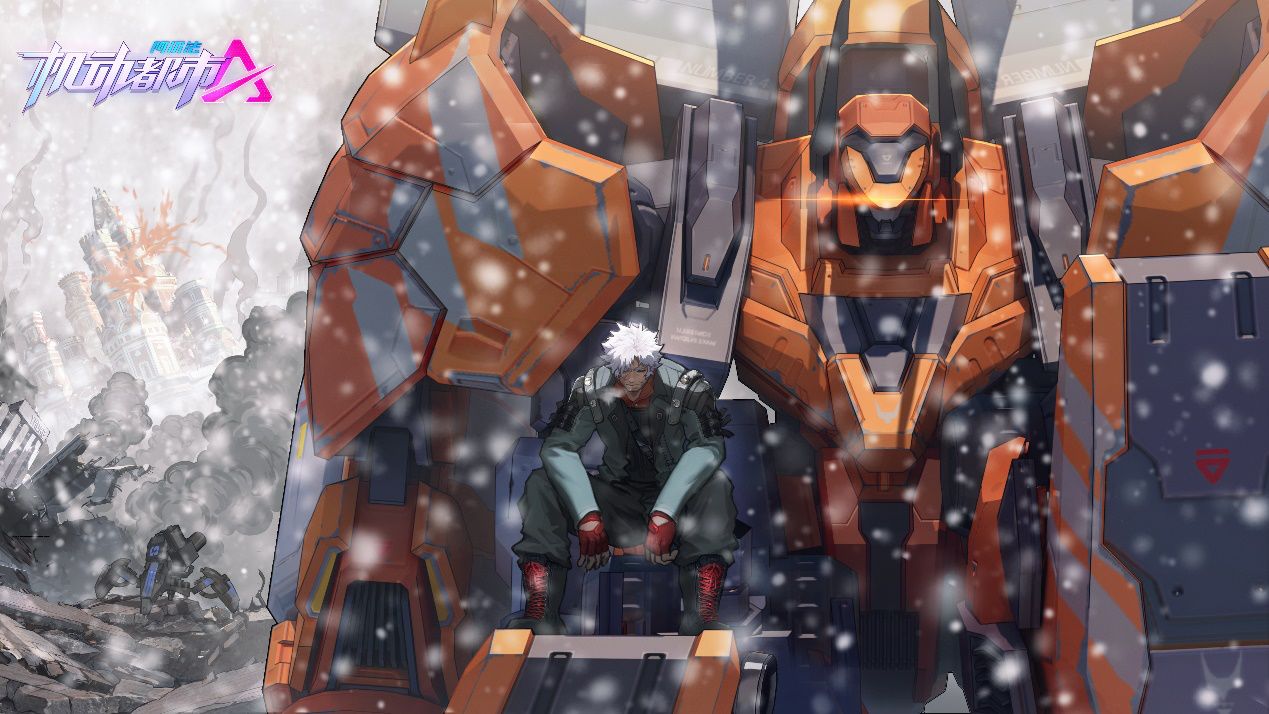 机动都市阿尔法绑定账号方法介绍