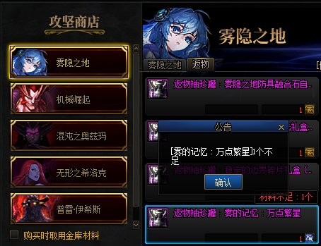【攻略：雾神武器】雾神武器全方位解读，属性&玩法一网打尽(内含武器选择推荐)7