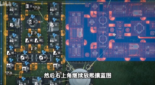 《明日方舟终末地》1.1武陵毕业蓝图分享