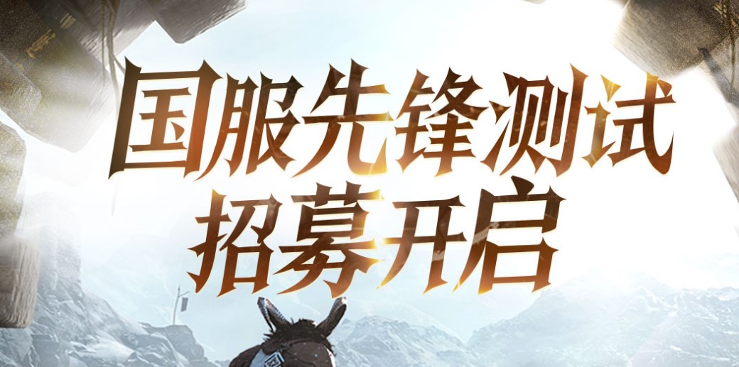 黑色沙漠官网地址是什么-黑色沙漠官网地址一览