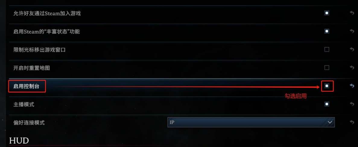 夜族崛起控制台代码汇总