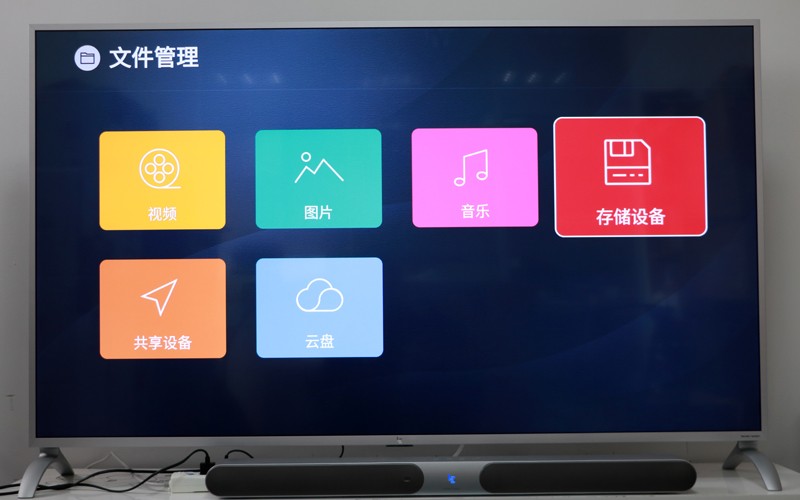 新华手游频道安卓电视TV软件安装教程