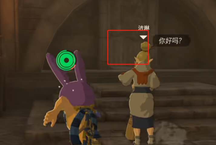 塞尔达传说王国之泪海利亚套获取与升级攻略