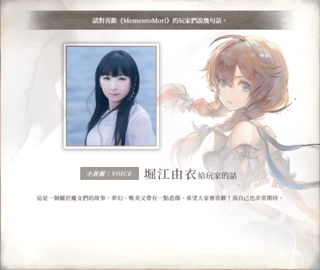 Memento Mori角色CV一览 Memento Mori声优介绍