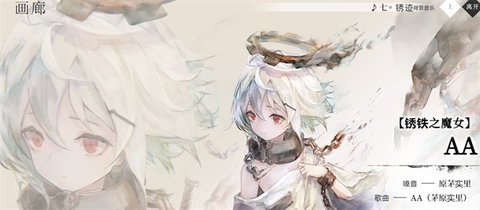 Memento Mori角色CV一览 Memento Mori声优介绍